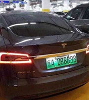 中山中国人为什么都喜欢数字“8”？