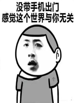 中山看手机号码不是算命，而是为你改运！