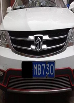 中山为什么自己的风光不再，自己破财不断，只因为这样的磁场影响！