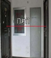 中山阳宅风水口诀有哪些？