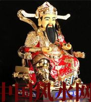 中山财神摆放注意：何谓“五宜八忌”？