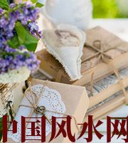 中山有利于店铺增加财运的风水技巧！