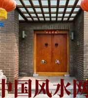 中山有关财运的六个风水锦囊