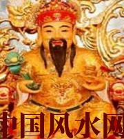 中山身旺财旺的八字怎么样