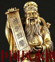 中山财神选不对，财富不入门