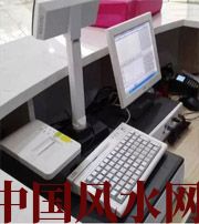 中山什么是阳宅风水？