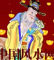 中山横财来临前的 3 大征兆!