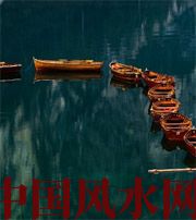 中山几点出生的人财运更好？