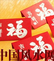 中山钱包里放什么，才能让你财源滚滚？