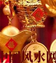 中山修补财库十大益处