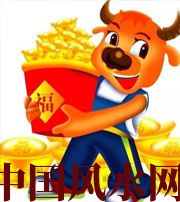 中山2021年这几个生肖财运最旺