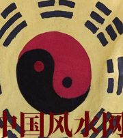 中山八字里“财”旺，能否发财？