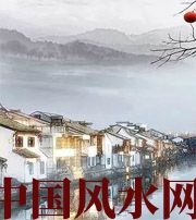 中山家中这么布置，财运比较好